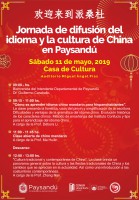 jornada cultura china