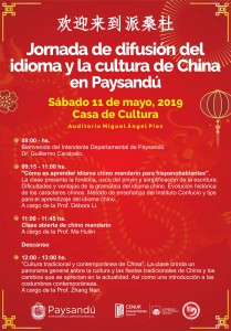 jornada cultura china